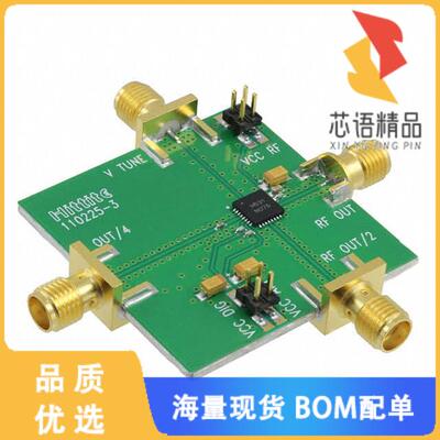 全新110227-HMC531LP5原装(BOARD EVAL HMC531LP5E)正品