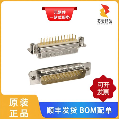 172-E25-113R021/172-E25-113R031/172-E25-113R911原装正品