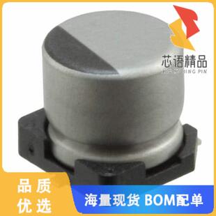 全新UUT1A101MCL1GS原装(CAP ALUM 100UF 20% 10V SM