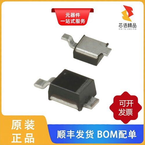 NRVTSM245ET3G/NRVTSM260EV2T1G/NRVTSS3100ET3G原装正品