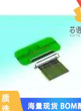 全新DF81D-40P-0.4SD(51)原装(CONN PLUG 40POS SOLD