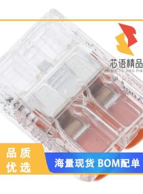 全新221-412/VE00-2500原装(COMPACT SPLICING CONNE