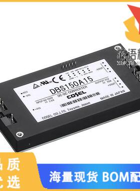 全新DBS150A12原装(DC DC CONVERTER 12V)正品