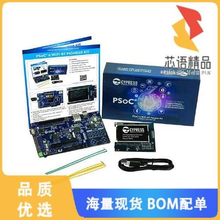 全新CY8CKIT-062-WIFI-BT原装(PSOC6 WIFI BT PIONEE