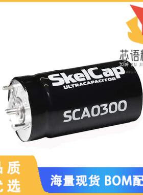 全新SKELCAP SCA0300原装(SKELCAP ULTRACAPACITOR 3