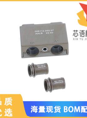 全新SIMAD37V原装(COVER + CHIMNEY CLICKER NUT PLU