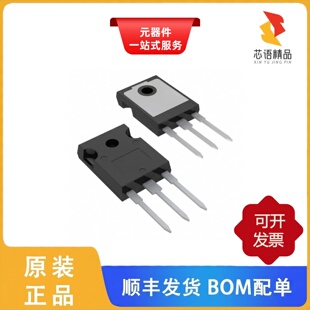 IKW15N120BH6XKSA1/IKW20N60TFKSA1/IKW15T120FKSA1原装正品