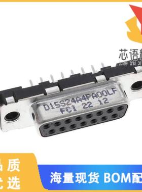 全新D15S24A4PA00LF原装(CONN D-SUB RCPT 15POS VER