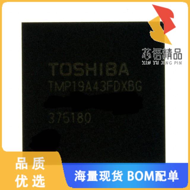 全新TMP19A43FDXBG原装(IC MCU 32BIT 512KB FLASH 1