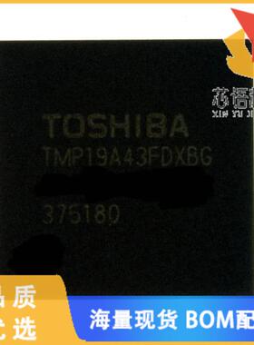 全新TMP19A43FDXBG原装(IC MCU 32BIT 512KB FLASH 1