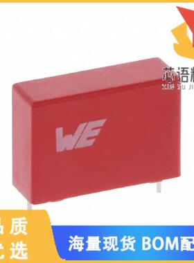 全新890443326007CS原装(CAP FILM 3.3UF 5% 160VDC