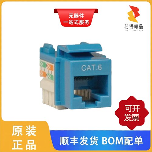 N238-001-BL/N235-001-WH/N235-001-SH-D原装正品