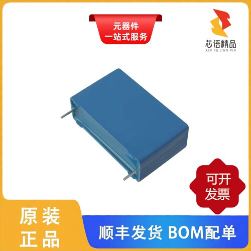 B32676T6275K000/B32676T4475K000/B32678G3606K000原装正品