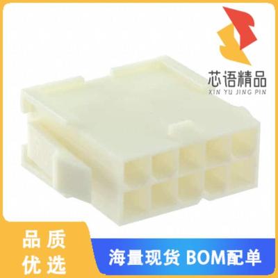 全新1-1969613-0原装(CONN PLUG HSG 10POS 4.20MM)正品