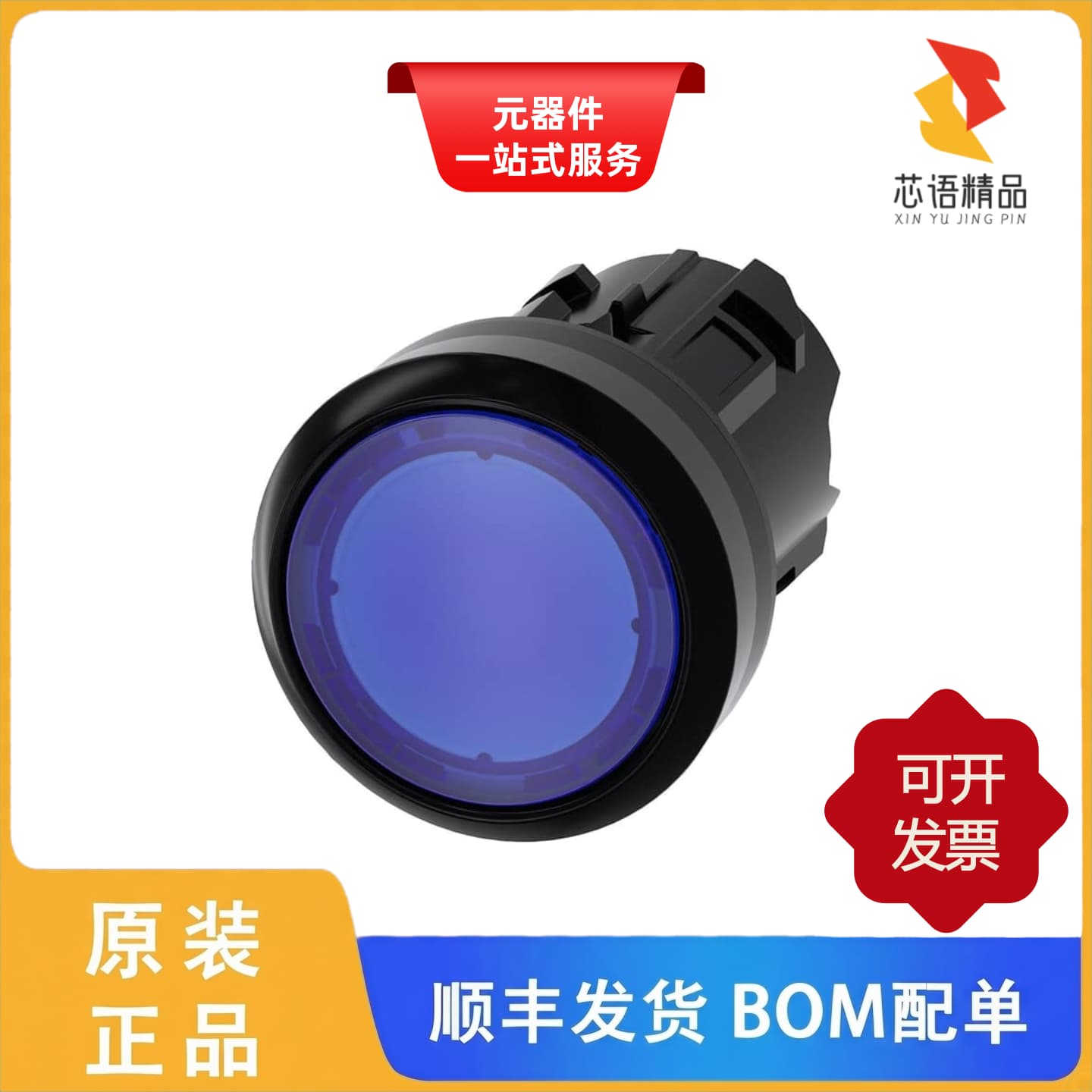 3SU10010AB500AA0/3SU10013AB420AK0/3SU10303AB610AA0原装正品