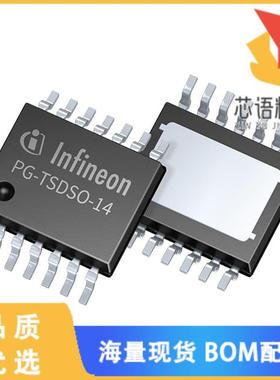 全新TLD21313EPXUMA1原装(LITIX)正品