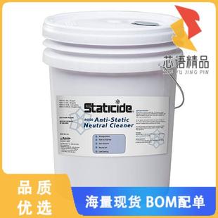 CLNR CNCNTRT 正品 5原装 PAIL NEUTRAL GAL 全新4020