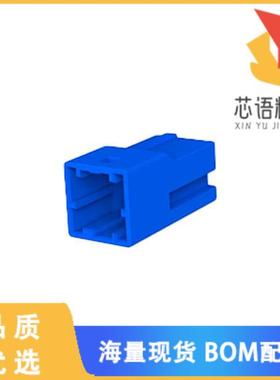 全新2-1903392-3原装(GIC 2.5 W CAP HSG 3P BLUE)正品