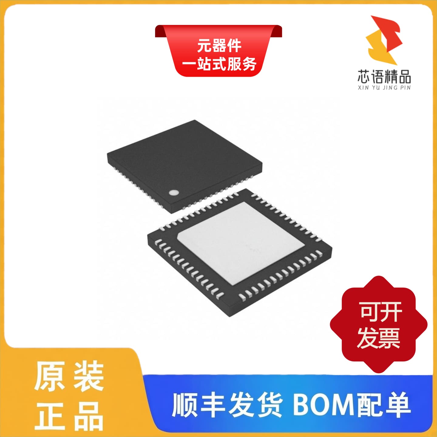 FT2232H-56Q-REEL/FT2232D-TRAY/FT2232H-56Q MINI MDL原装正品 - 实物图