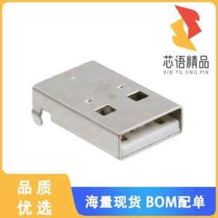 全新1001-011-01101原装(CONN PLUG USB1.1 TYPEA 4P
