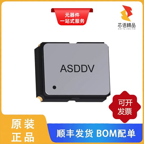 ASDDV-8.000MHZ-LR-T/ASDK-32.768KHZ-LRT原装正品