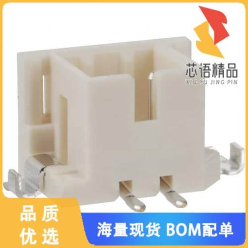 全新DF3EA-2P-2V(24)原装(CONN HEADER SMD 2POS 2MM)正品