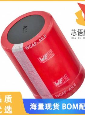 全新861101485017原装(CAP ALUM 150UF 20% 450V SNA