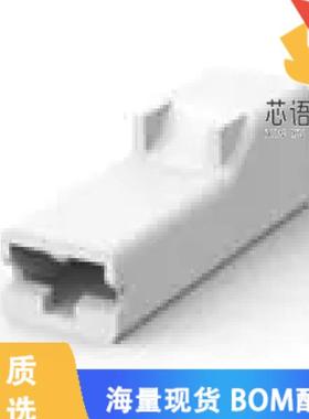 全新880488-2原装(CONN RCPT HSG 0.187 1POS NATURA