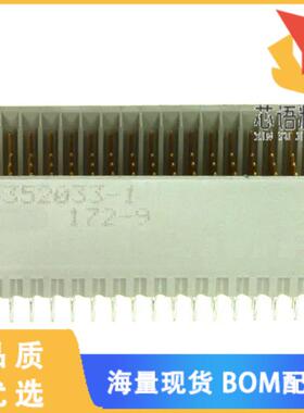 全新5352033-1原装(CONN HEADER 133POS 2MM PRESS-F