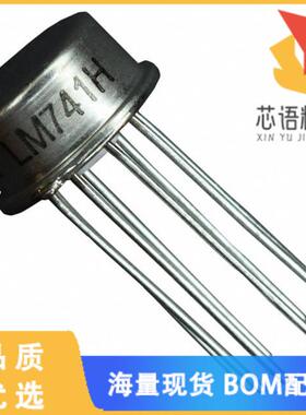 全新LM741H/NOPB原装(IC OPAMP GP 1 CIRCUIT TO99-8)正品