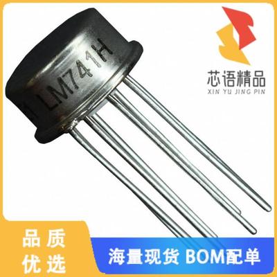 全新LM741H/NOPB原装(IC OPAMP GP 1 CIRCUIT TO99-8)正品