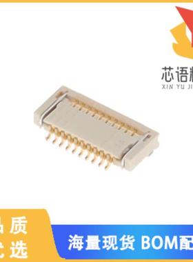 全新10051922-1010EHLF原装(CONN FPC BOTTOM 10POS
