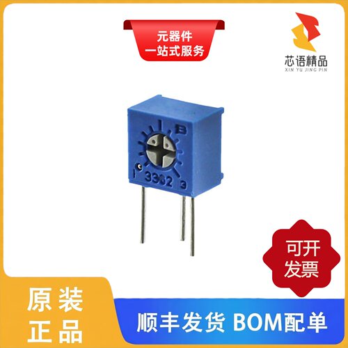 3362S-1-202LF/3362S-1-203LF/3362S-1-204原装正品