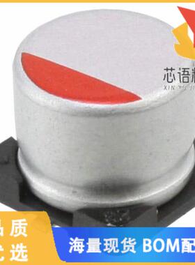 全新RHA0J331MCN1GS原装(CAP ALUM POLY 330UF 20% 6