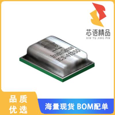 全新ICS-41350原装(MICROPHONE MEMS DIGITAL PDM OM