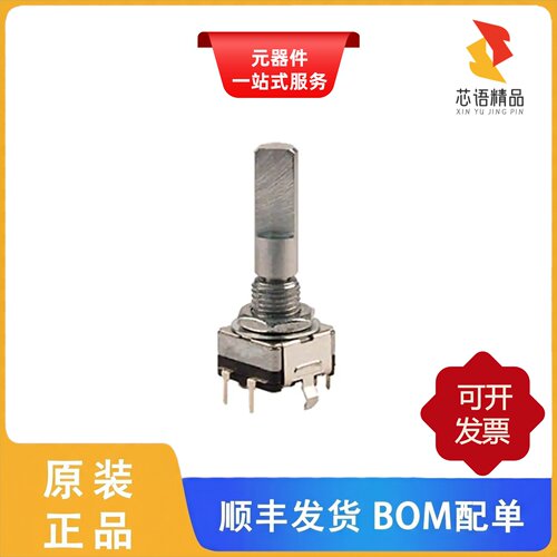 PEC11H-4125F-S0020/PEC11H-4215F-S0024原装正品