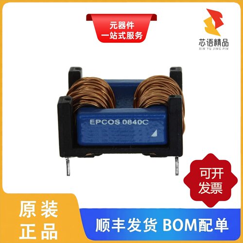 B82732F2901B001/B82614R2272A030/B82722A2202A040Z99原装正品