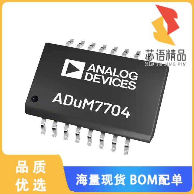 全新ADUM7704BRWZ-RL7原装(+/- 50MV LOW POWER ISO