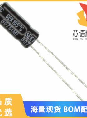 全新SEK2R2M050ST原装(CAP ALUM 2.2UF 20% 50V RADI