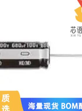 全新UHE1H100MDD1TD原装(CAP ALUM 10UF 20% 50V RAD