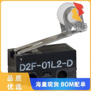 SWITCH SNAP ACT 全新D2F 100MA D原装 SPDT 01L2