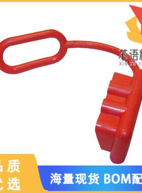 全新134G1原装(SB50 DUST COVER-RED)正品