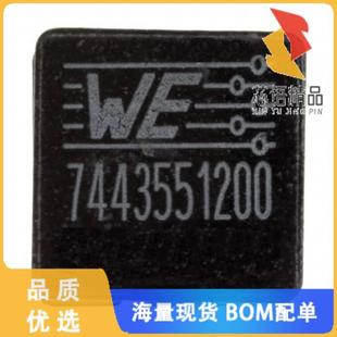 2UH IND 23A 2.6 全新7443551200原装 MOHM FIXED