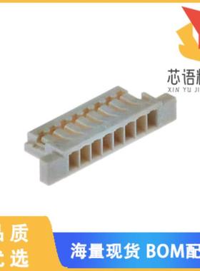 全新SUHR-08V-S-B原装(CONN RECEPT HOUSING 8POS 0.