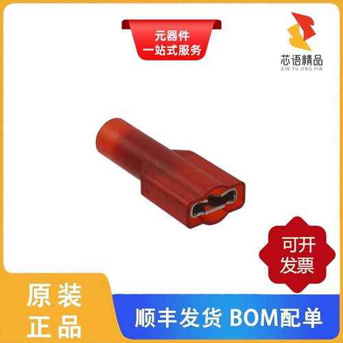 MNU18-250DFIK/MNU18-187DFIK/MNU14-250DMIX-BOTTLE原装正品