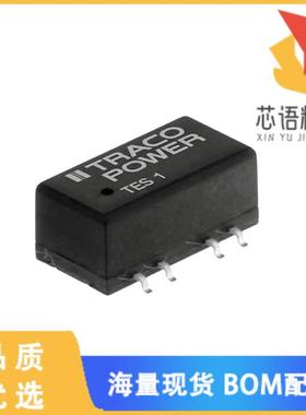全新TES 1-0513原装(DC DC CONVERTER 15V 975MW)正品
