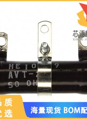 全新AVT02506E50R00KE原装(ADJ PWR RES 50 OHM 25W