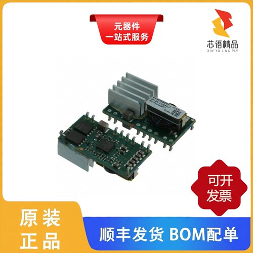SMT20C2-00SADJJ/VRM11-1-130-CEJ原装正品