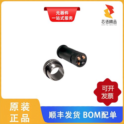 858-003-103RLU4/858-004-103RSS1/858-003-203RKT1原装正品