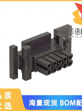 全新0441331000原装(CONN RECEPT 10POS 3MM DUAL RO